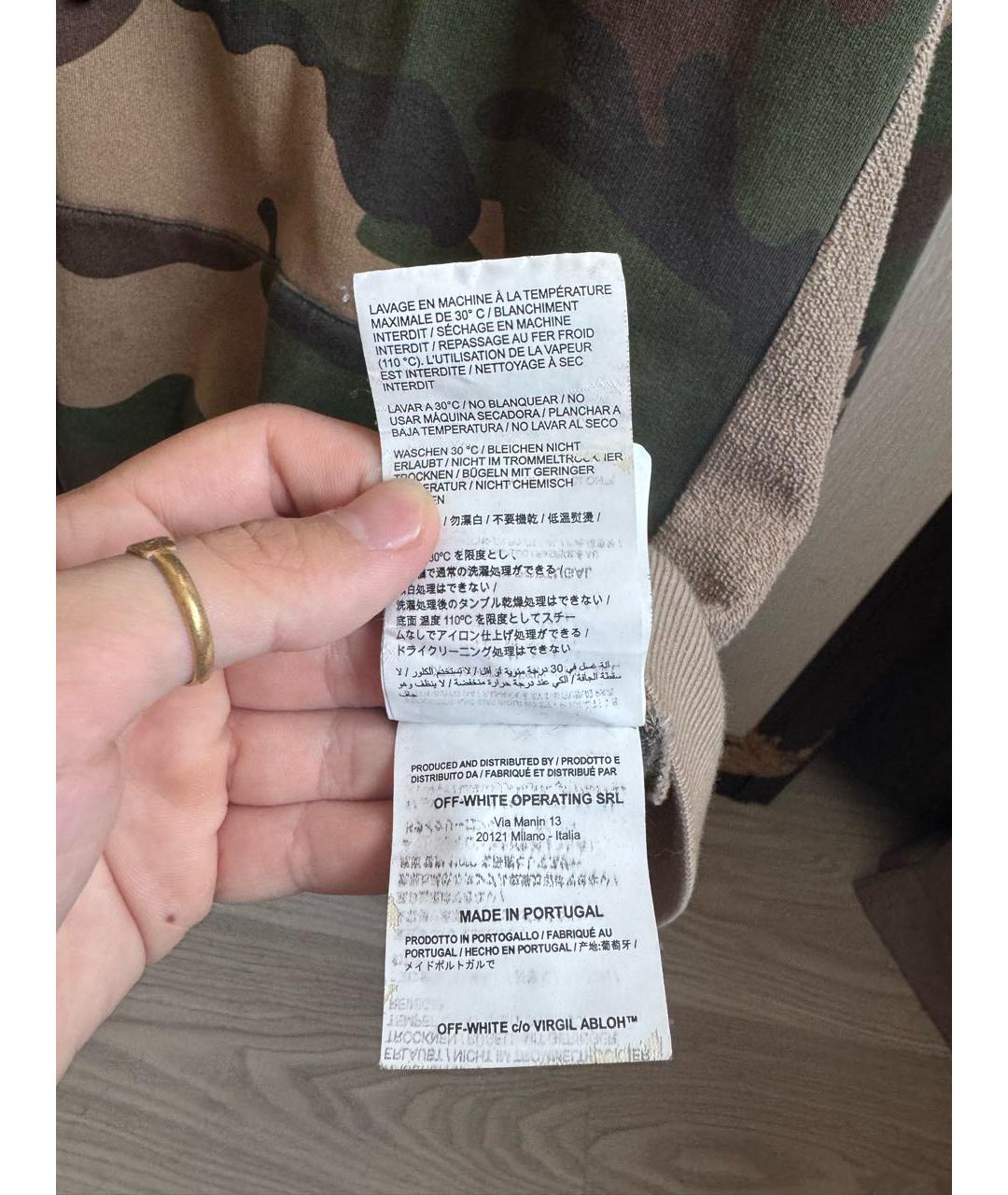 Изображение продукта