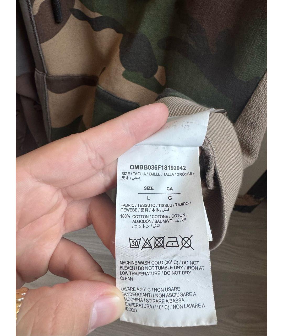 Изображение продукта