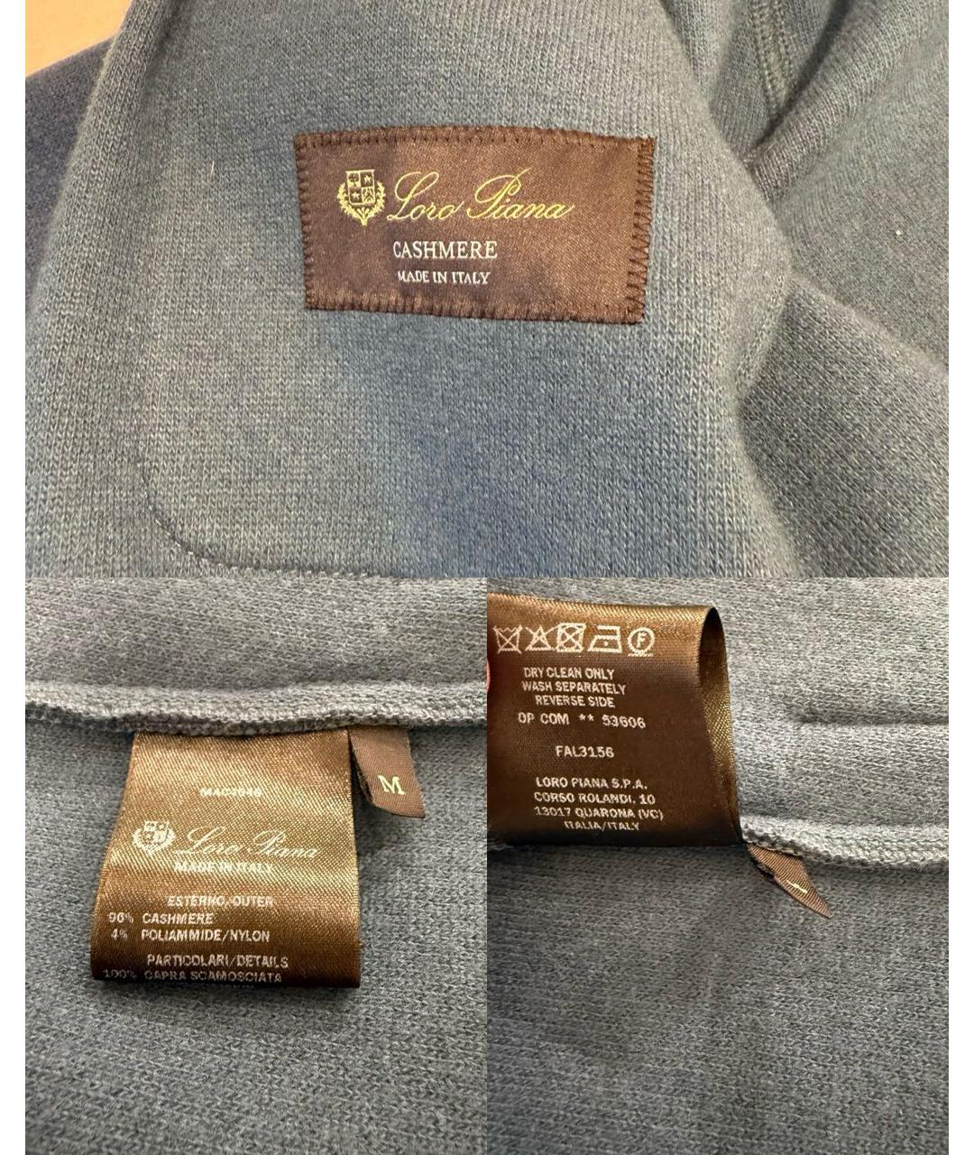 LORO PIANA Синяя кашемировая куртка, фото 6