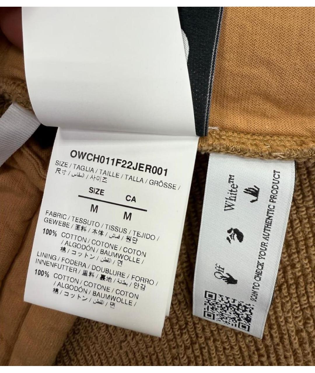 OFF-WHITE Бежевые хлопковые спортивные брюки и шорты, фото 5
