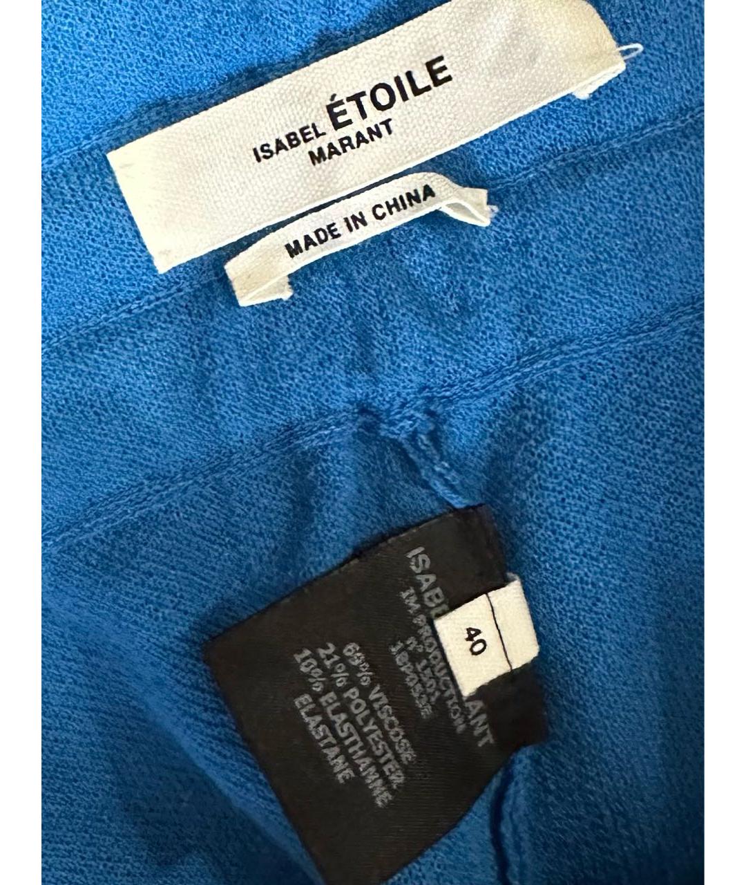 ISABEL MARANT ETOILE Голубые брюки узкие, фото 3