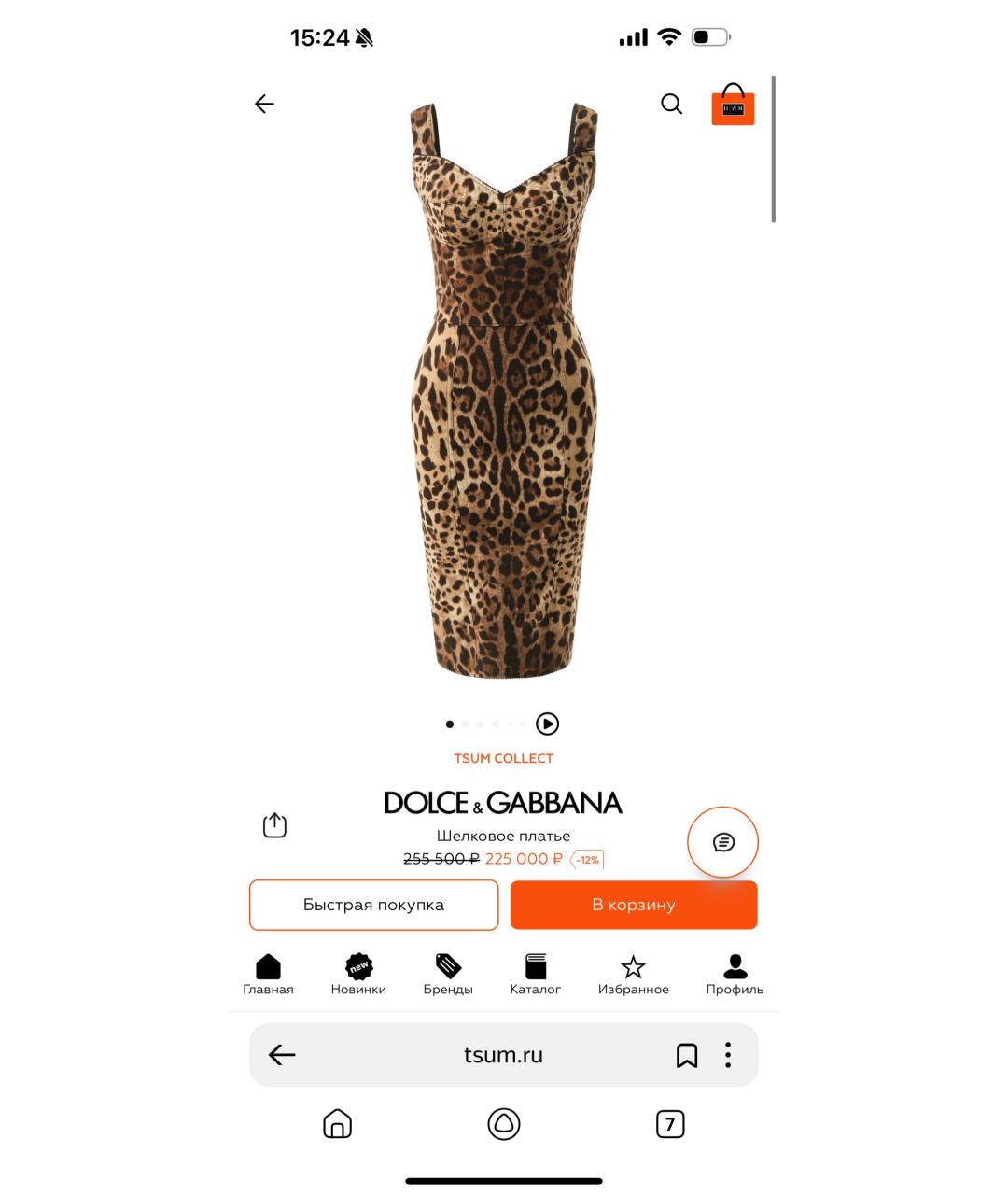 DOLCE&GABBANA Коричневое шелковое вечернее платье, фото 7