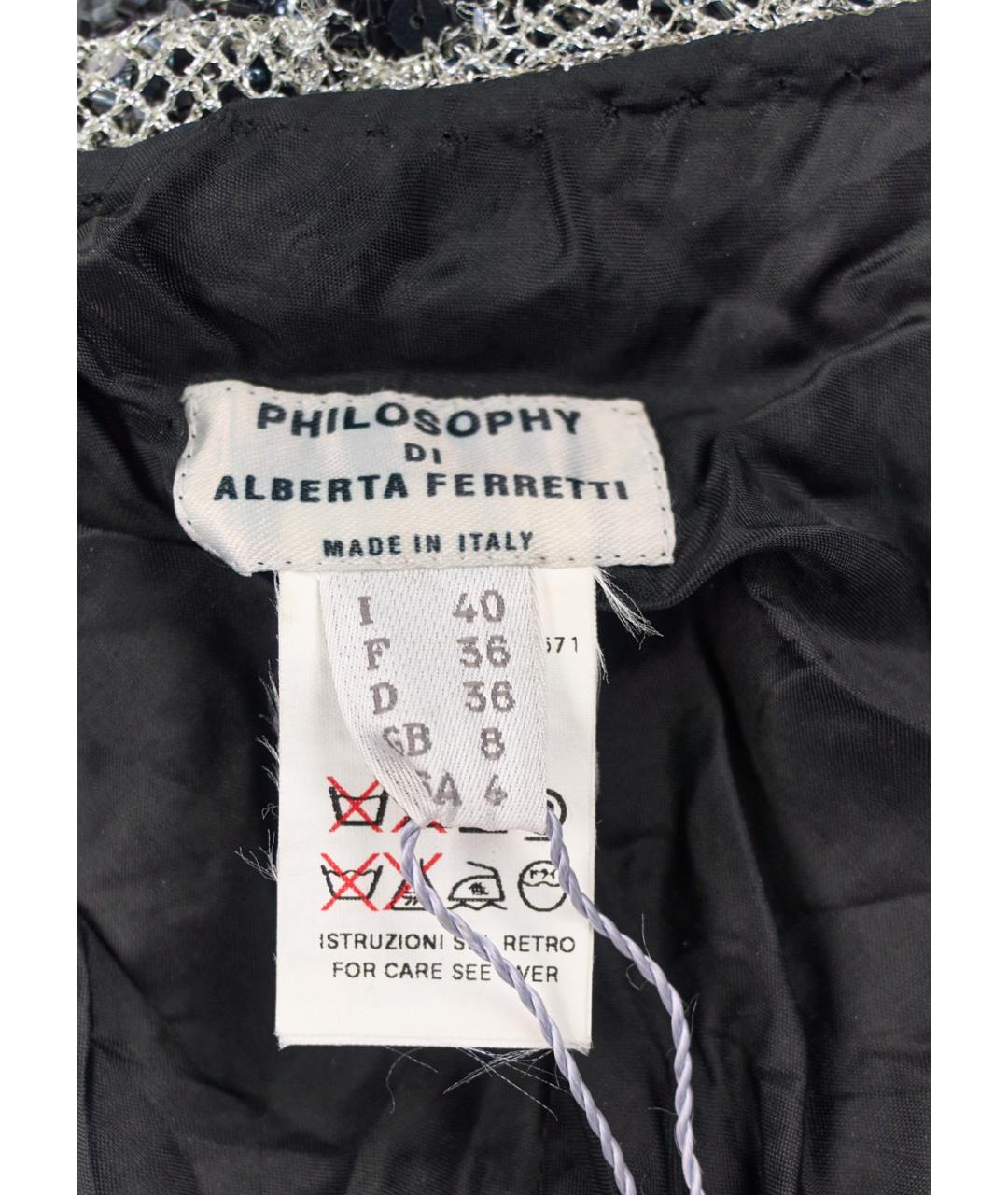 PHILOSOPHY DI ALBERTA FERRETTI Серебряная юбка миди, фото 3