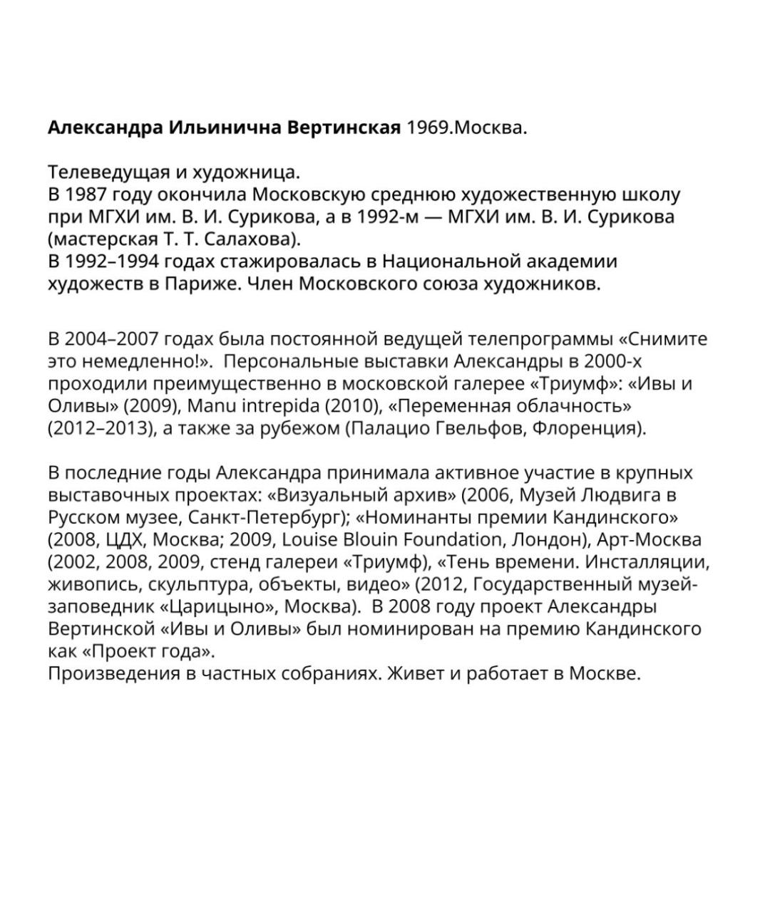 entire studios Картина, фото 5