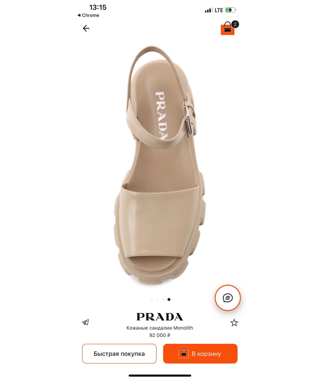 PRADA Бежевые босоножки из лакированной кожи, фото 6