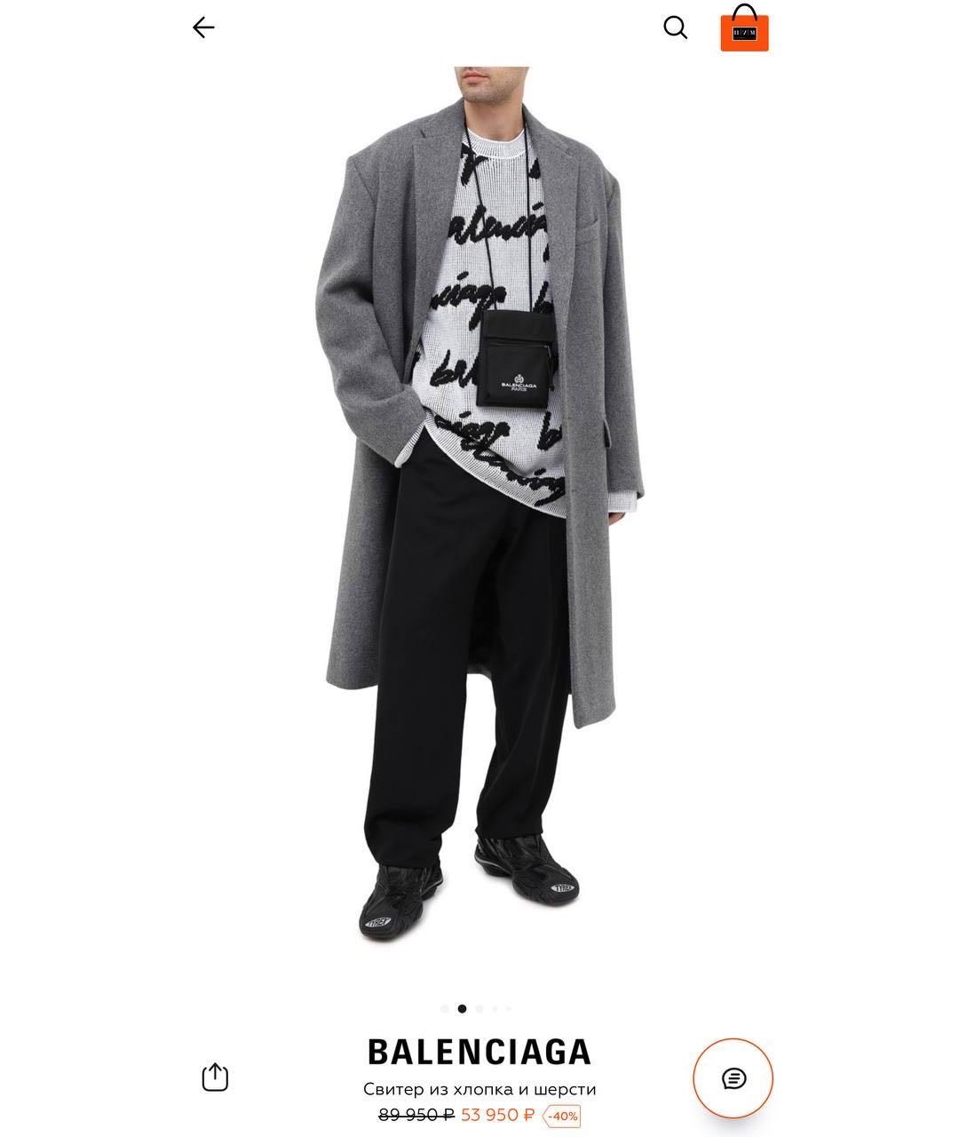 BALENCIAGA Джемпер / свитер, фото 8