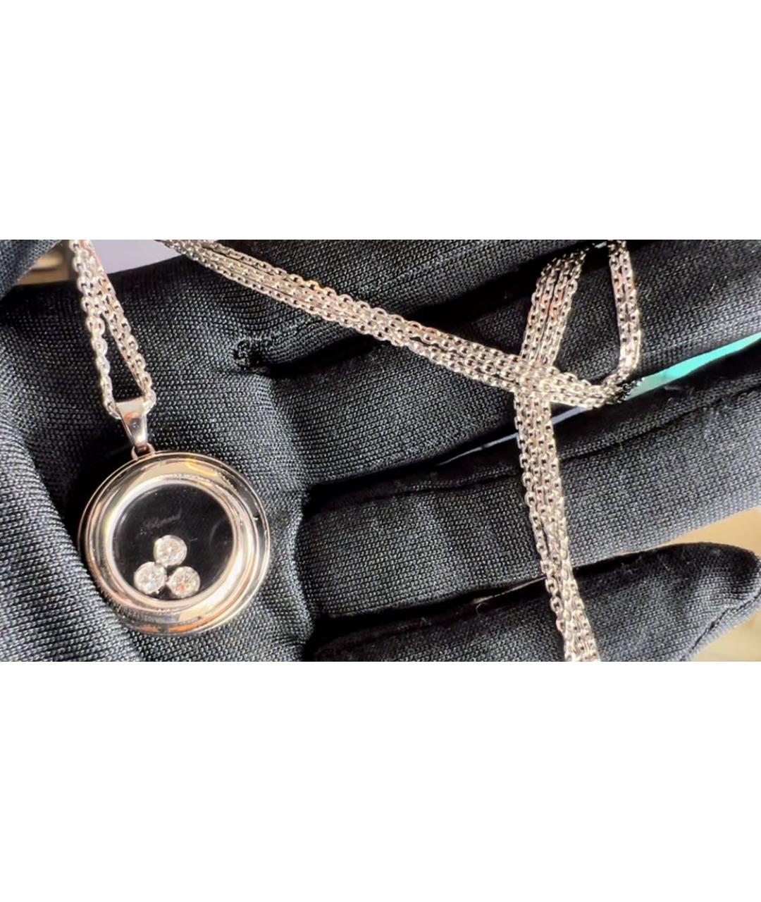 CHOPARD Серебряная подвеска из белого золота, фото 4