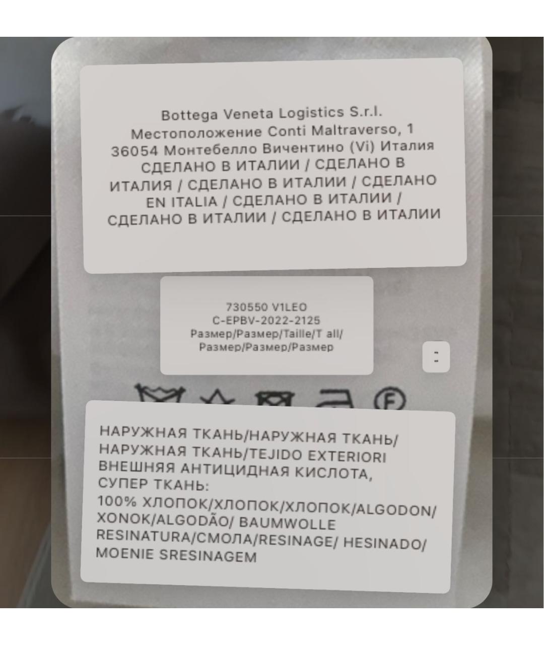 BOTTEGA VENETA Белый хлопковый пуховик, фото 8