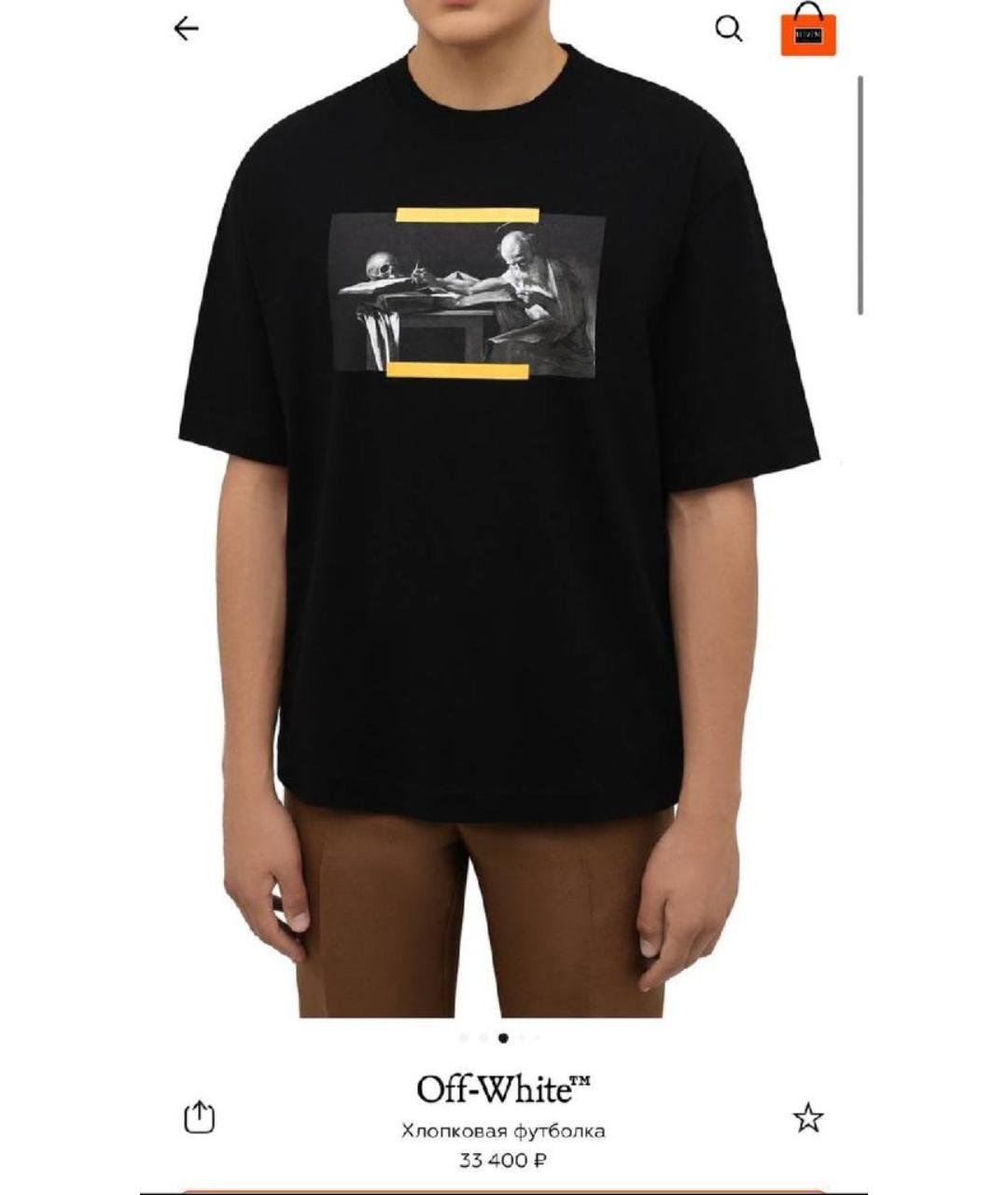 OFF-WHITE Хлопковая футболка, фото 7