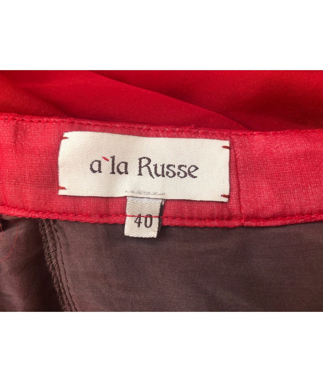 A LA RUSSE Бордовая шелковая юбка макси, фото 2