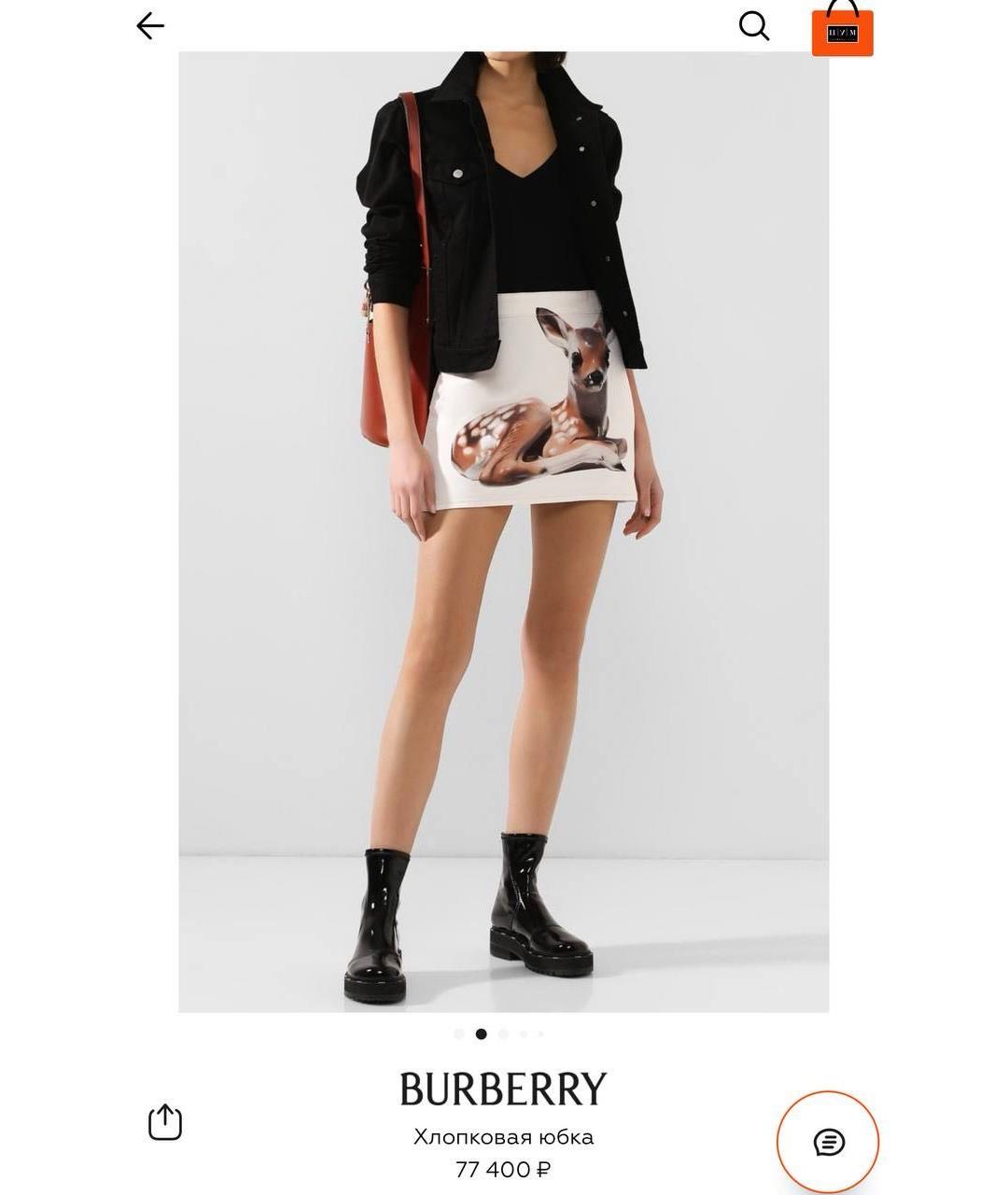 BURBERRY Белая юбка мини, фото 8