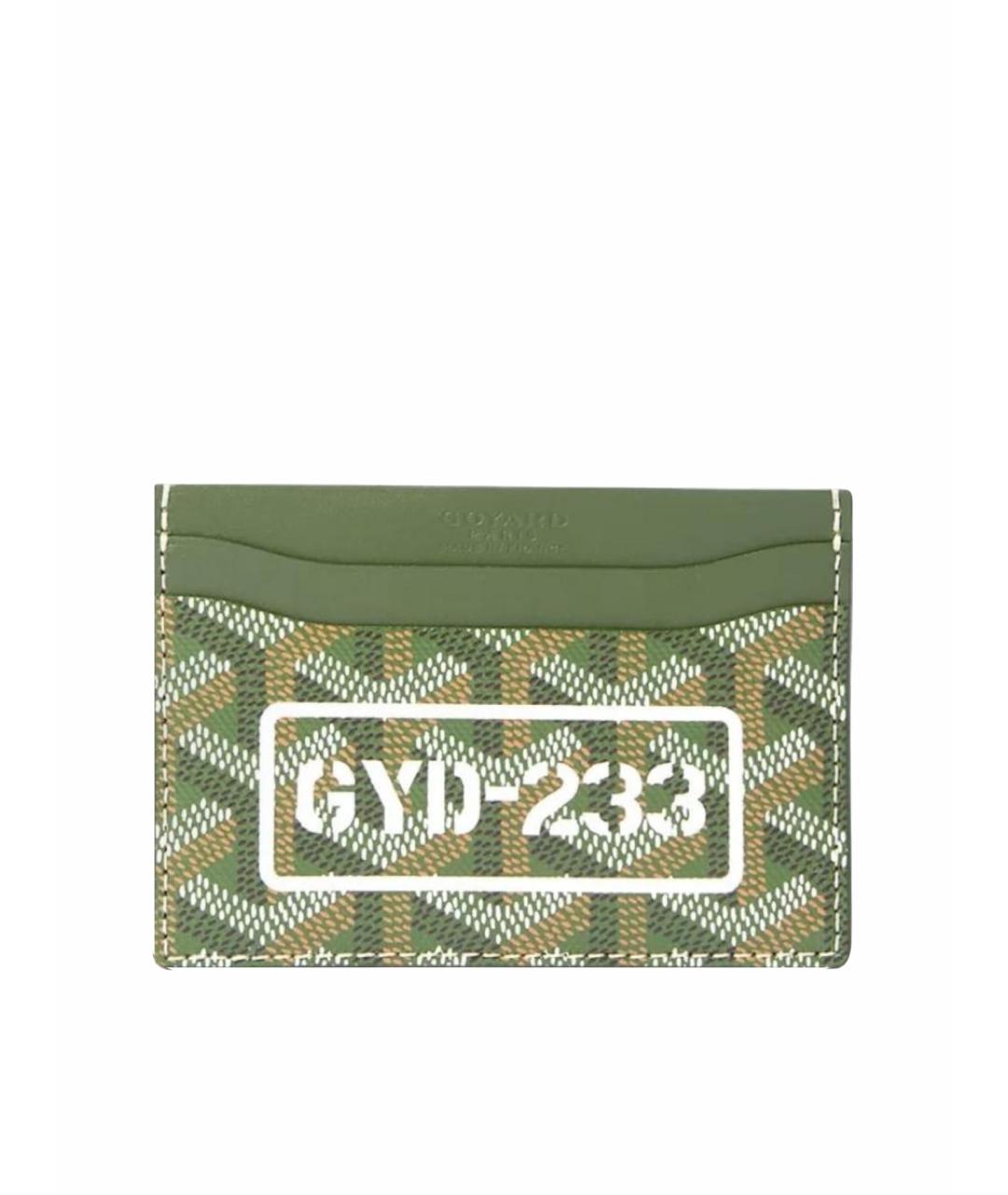 GOYARD Хаки кожаный кардхолдер, фото 1