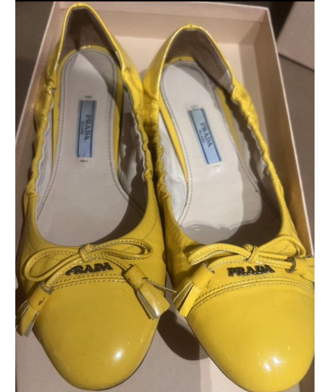 PRADA Желтые балетки из лакированной кожи, фото 2
