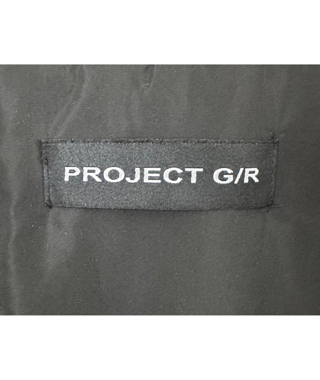 GRAILZ PROJECT G/R Мульти куртка, фото 4