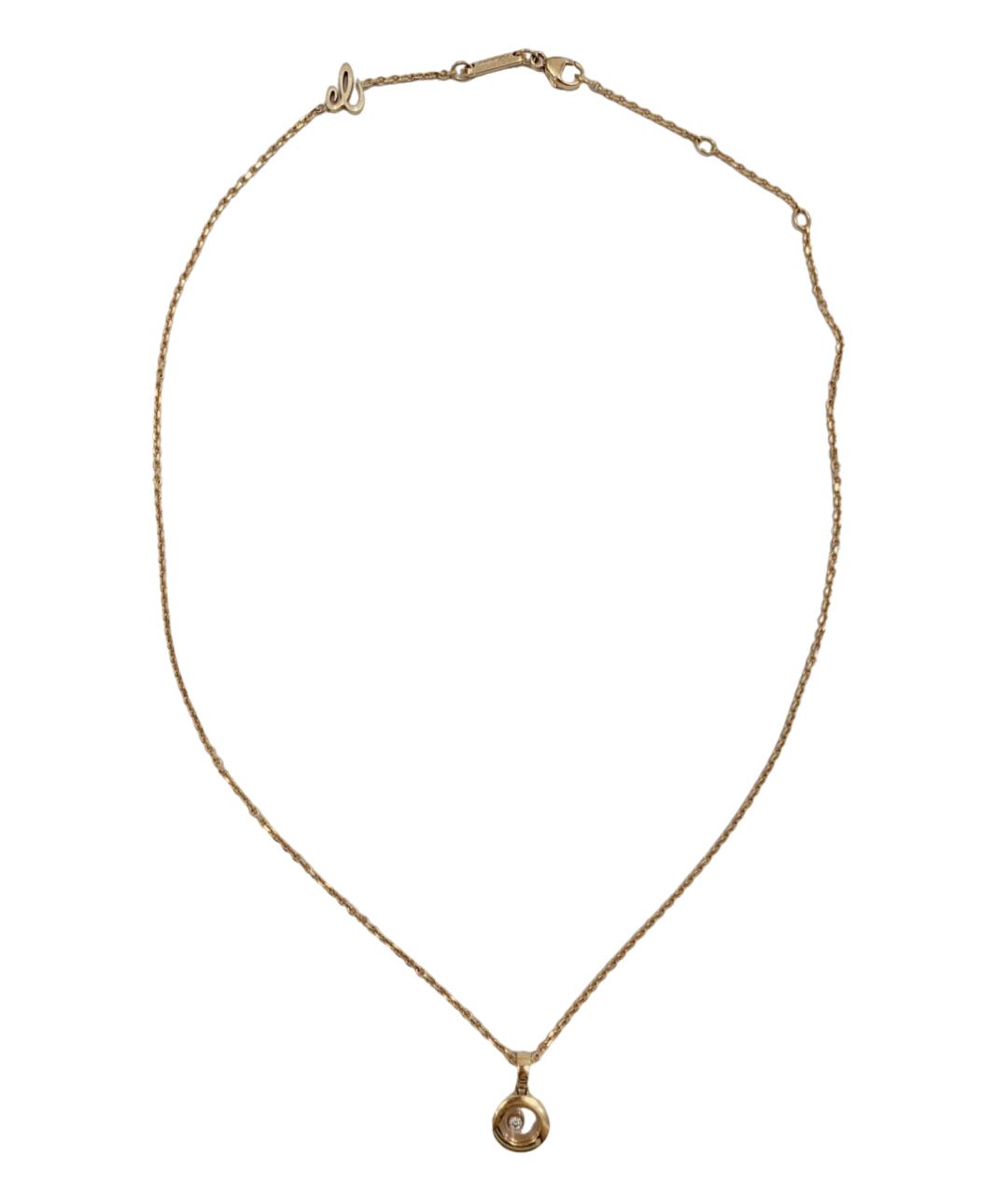 CHOPARD Золотая подвеска из розового золота, фото 2