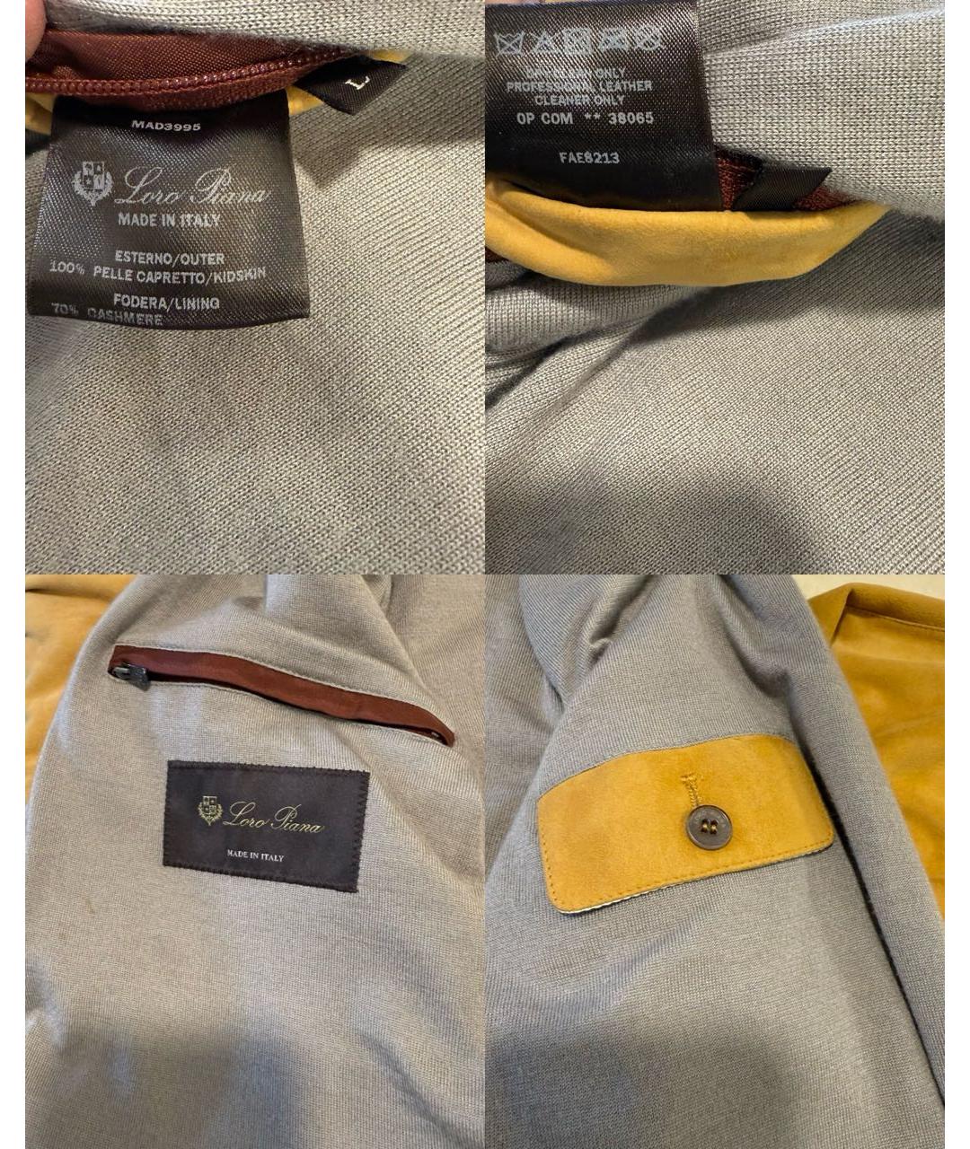 LORO PIANA Горчичная кожаная куртка, фото 6