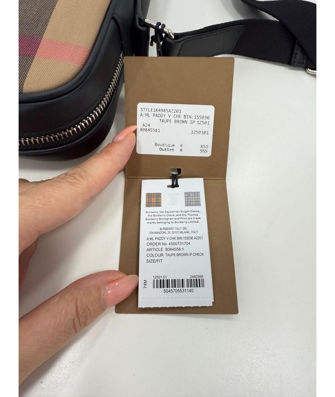 BURBERRY Бежевая тканевая барсетка, фото 4