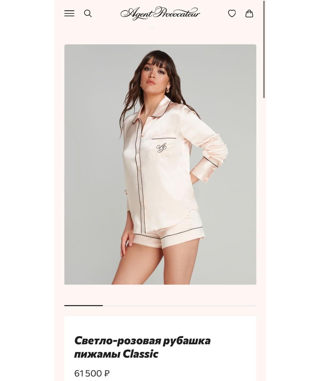 AGENT PROVOCATEUR Бежевая шелковая пижама, фото 6