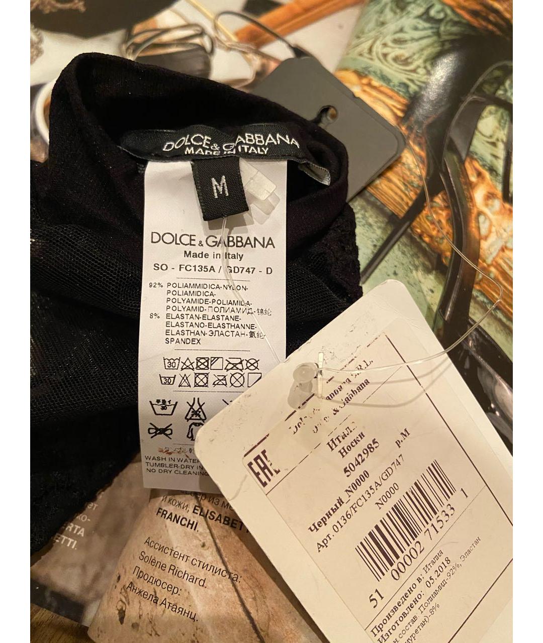 DOLCE&GABBANA Черные носки, чулки и колготы, фото 2