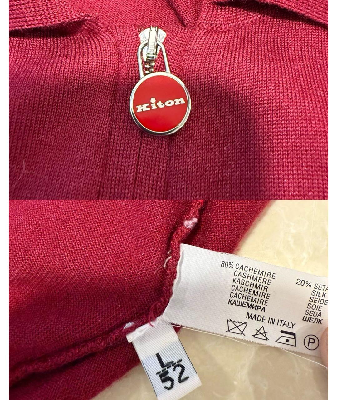 KITON Бордовый кашемировый джемпер / свитер, фото 5