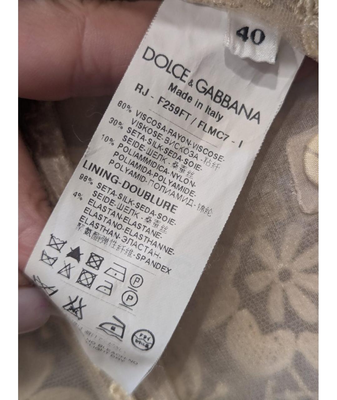 DOLCE&GABBANA Бежевый шелковый костюм с юбками, фото 3