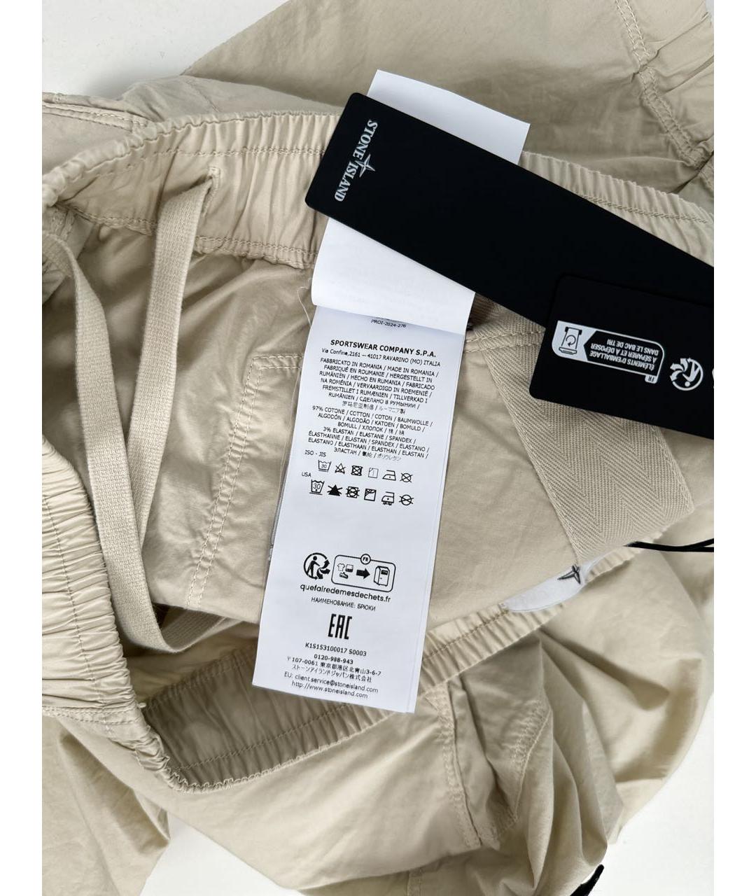 STONE ISLAND Бежевые хлопковые брюки чинос, фото 8