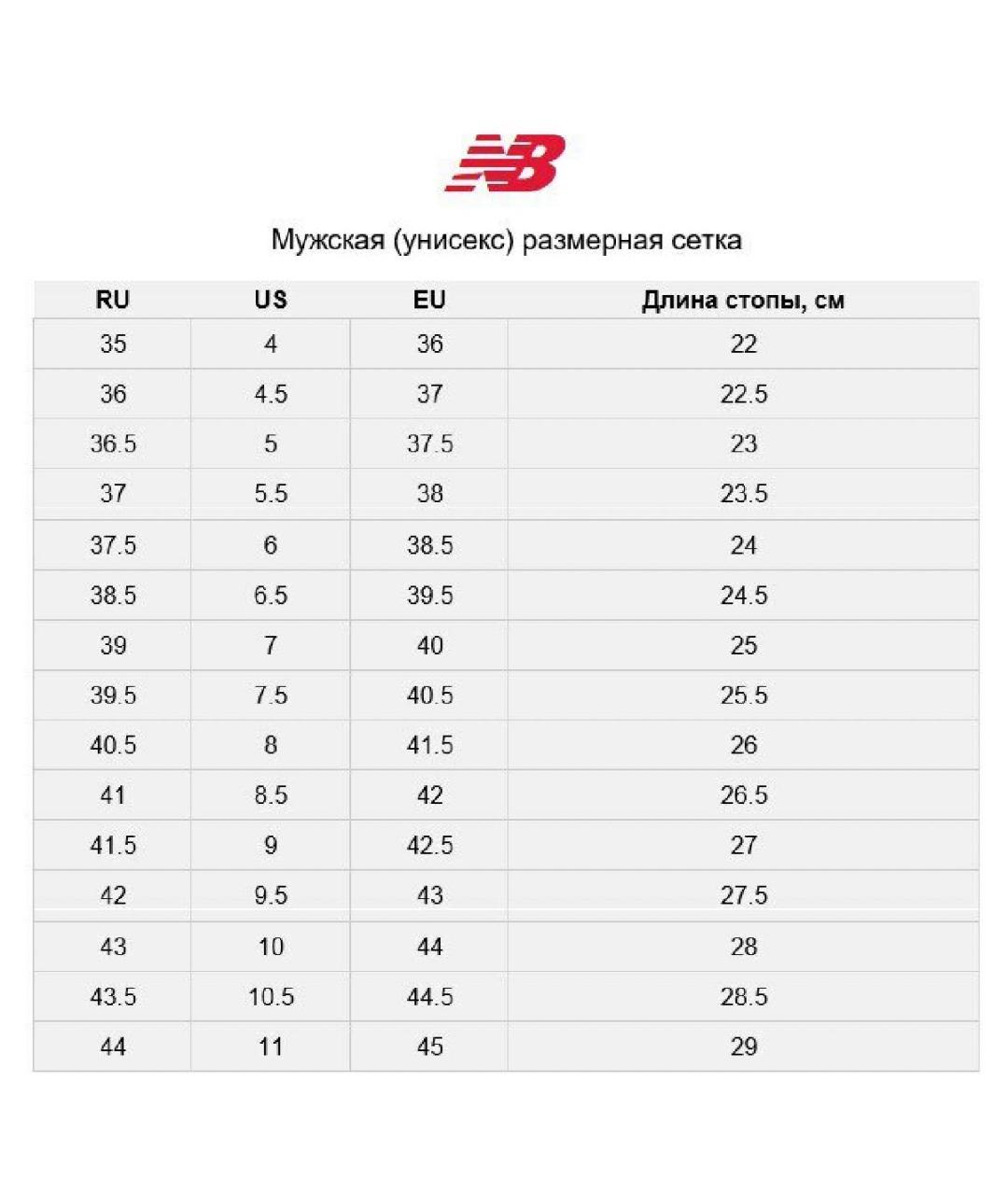 NEW BALANCE Бежевые замшевые низкие кроссовки / кеды, фото 7