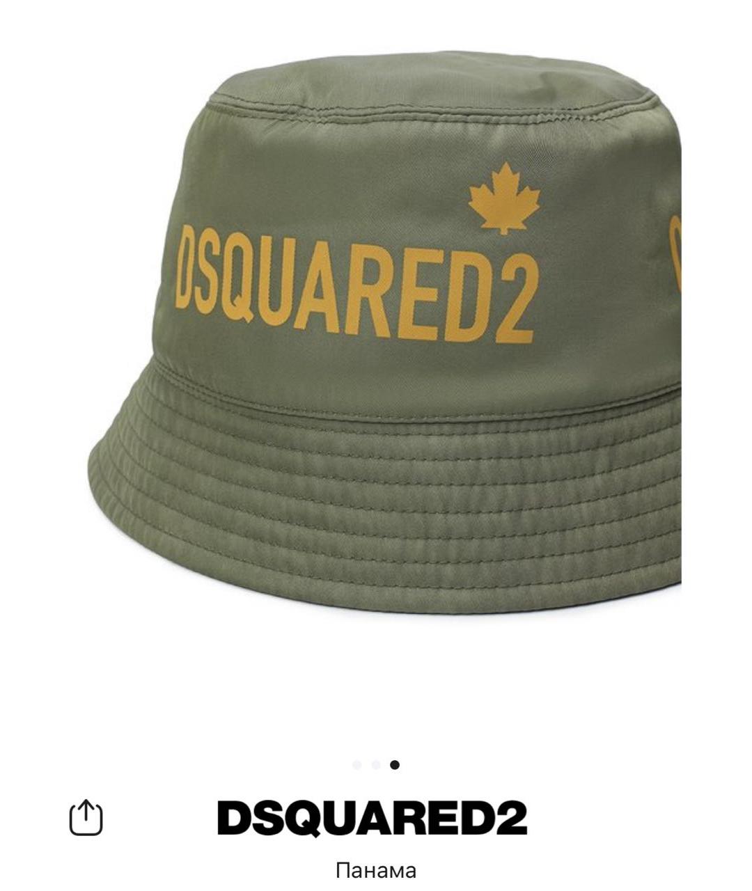 DSQUARED2 Хаки панама, фото 4