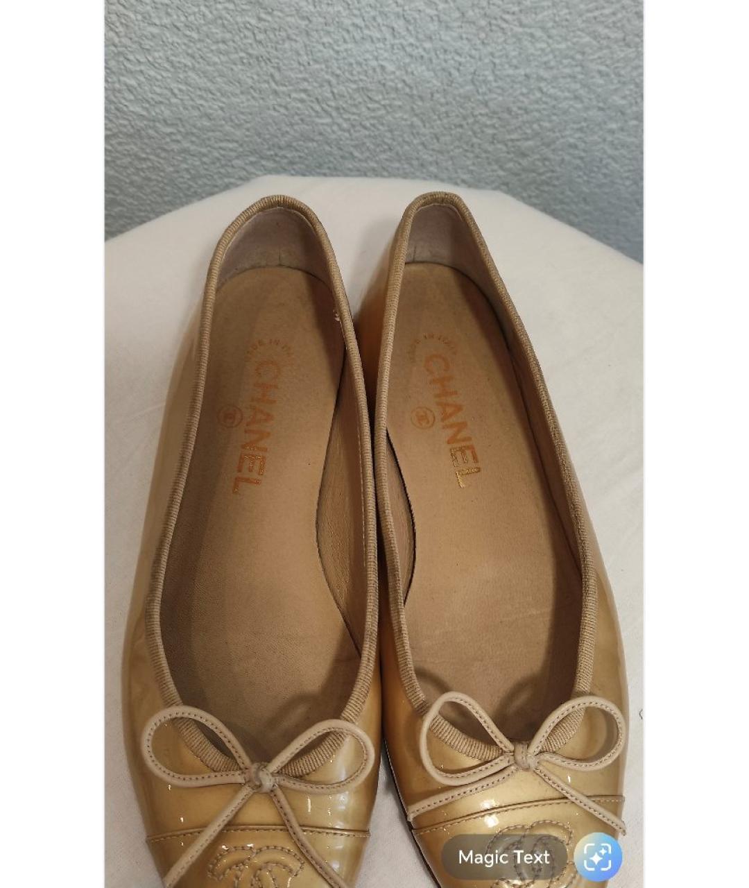 CHANEL Бежевые балетки из лакированной кожи, фото 3