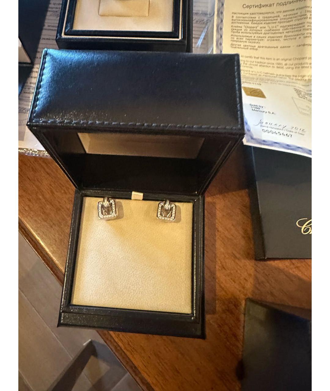 CHOPARD Белый комплект из белого золота, фото 3