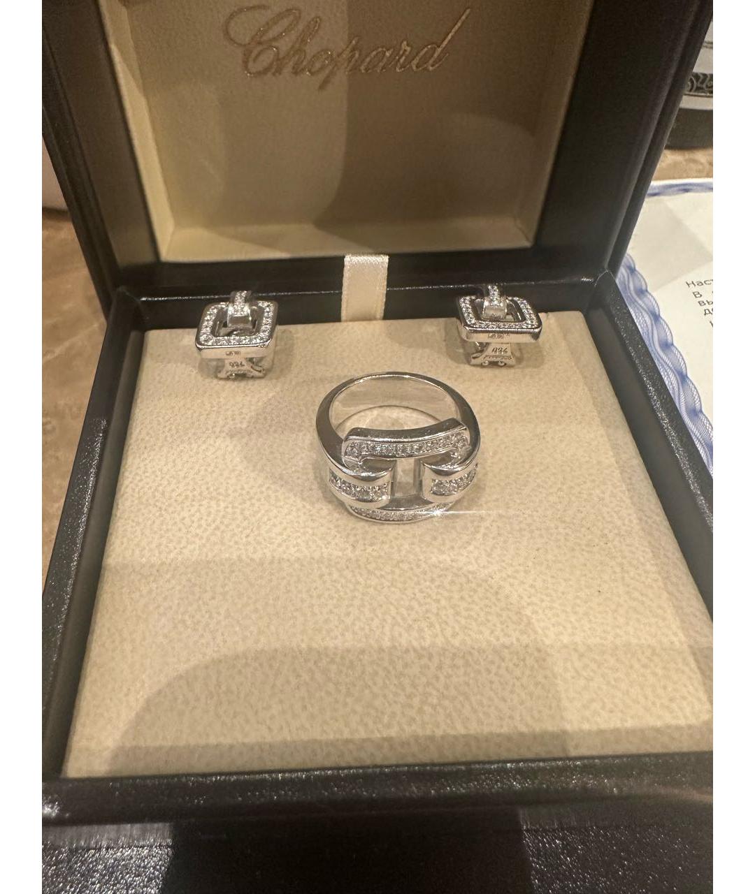 CHOPARD Белый комплект из белого золота, фото 6