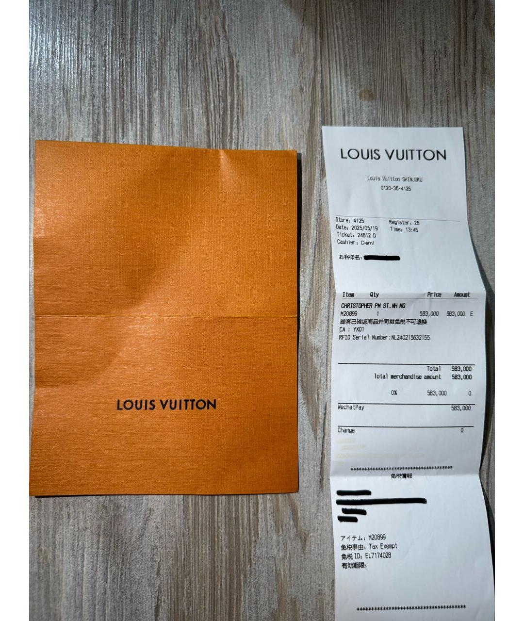 LOUIS VUITTON Черный кожаный рюкзак, фото 5
