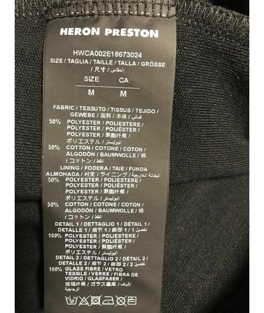 HERON PRESTON Черные полиэстеровые прямые брюки, фото 3
