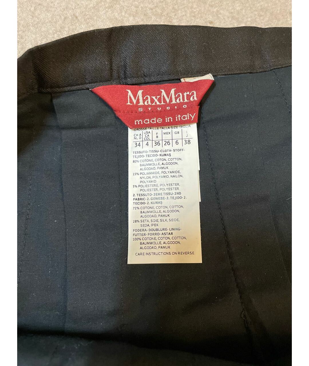 'S MAX MARA Черная хлопковая юбка миди, фото 4