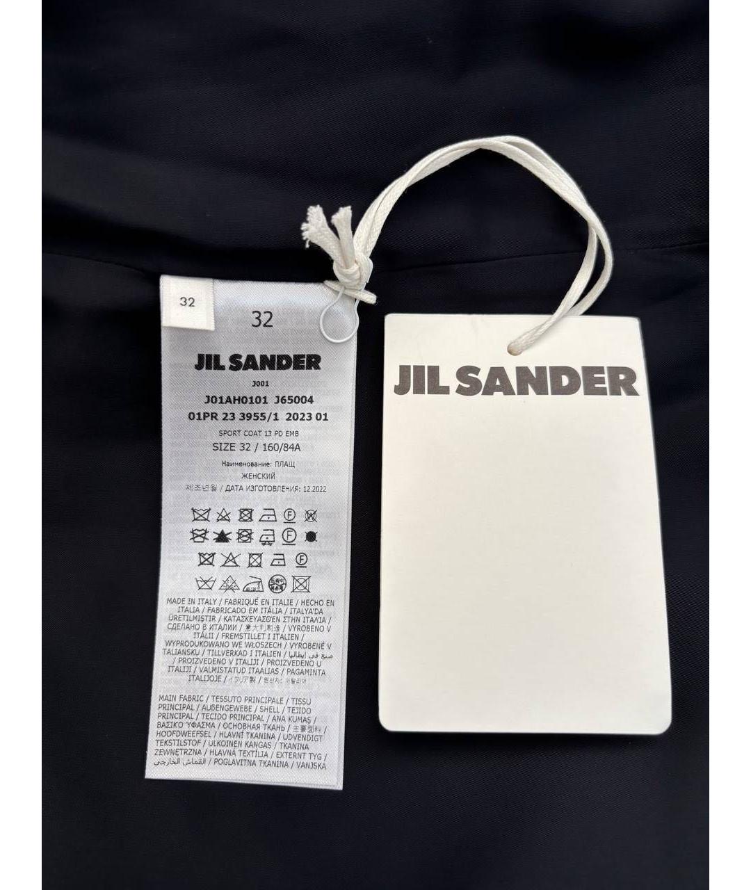 JIL SANDER Пальто, фото 3