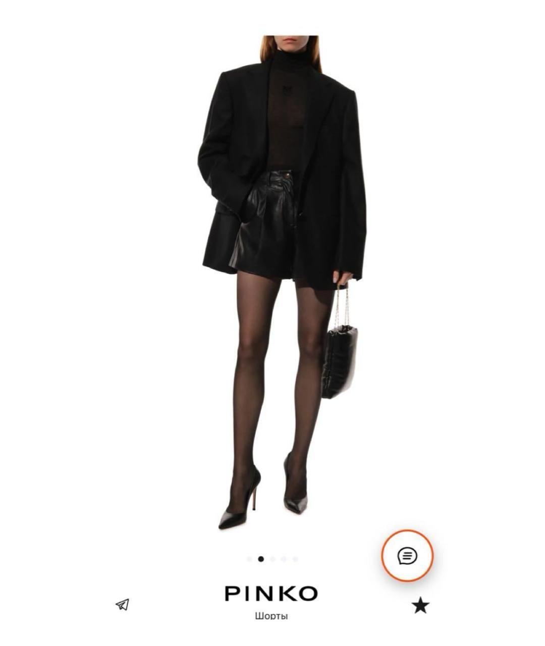 PINKO Черные шорты, фото 4