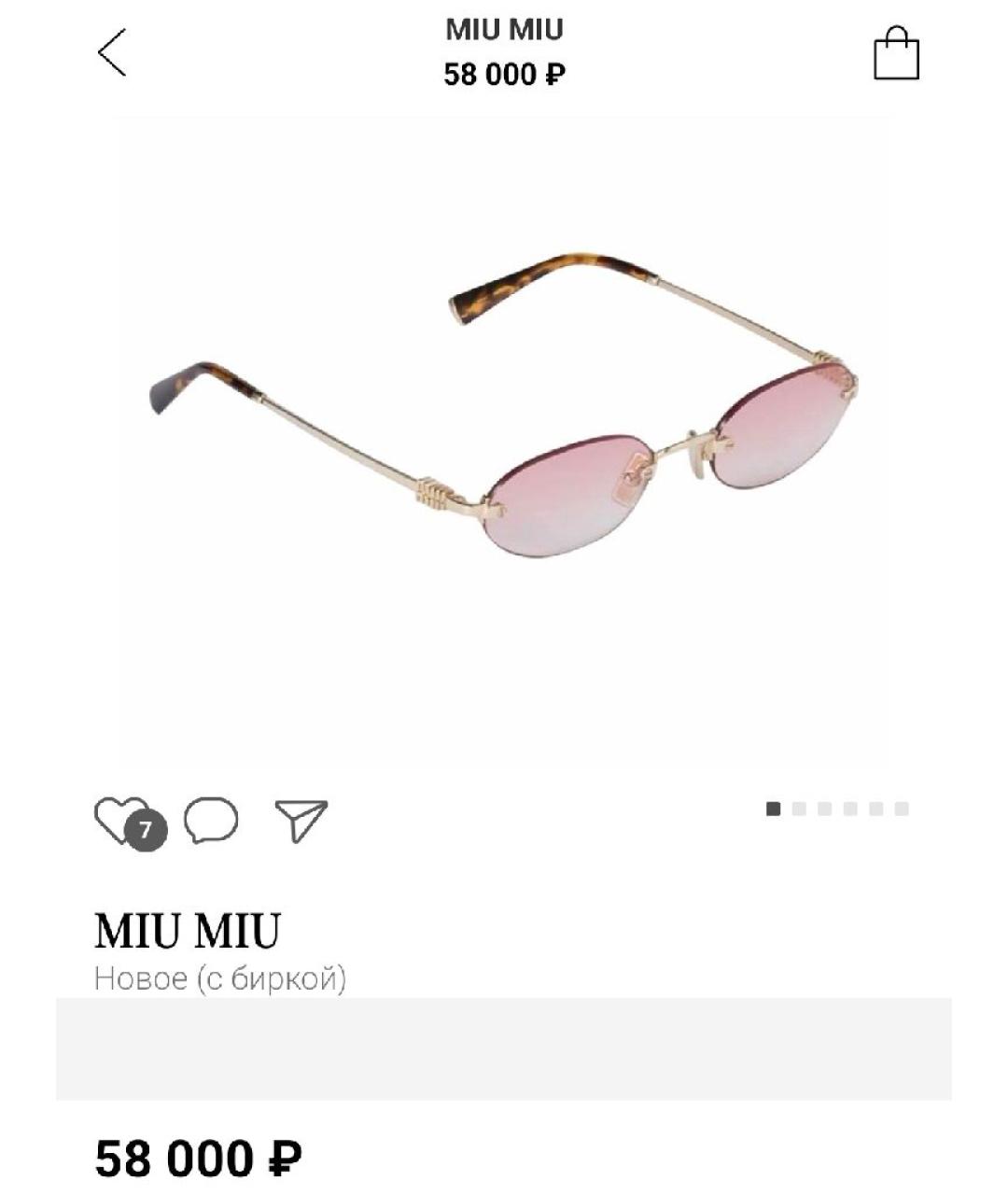 MIU MIU Розовые металлические солнцезащитные очки, фото 5