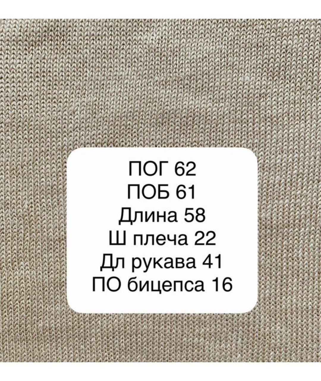 WEEKEND MAX MARA Бежевый льняной джемпер / свитер, фото 4