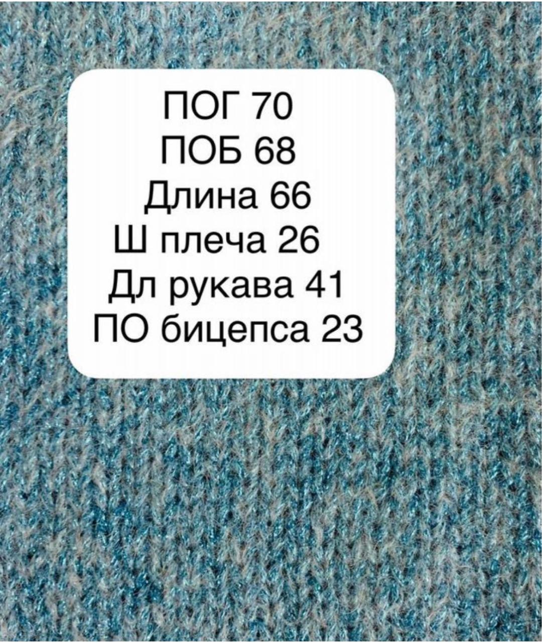WEEKEND MAX MARA Голубой шерстяной джемпер / свитер, фото 5