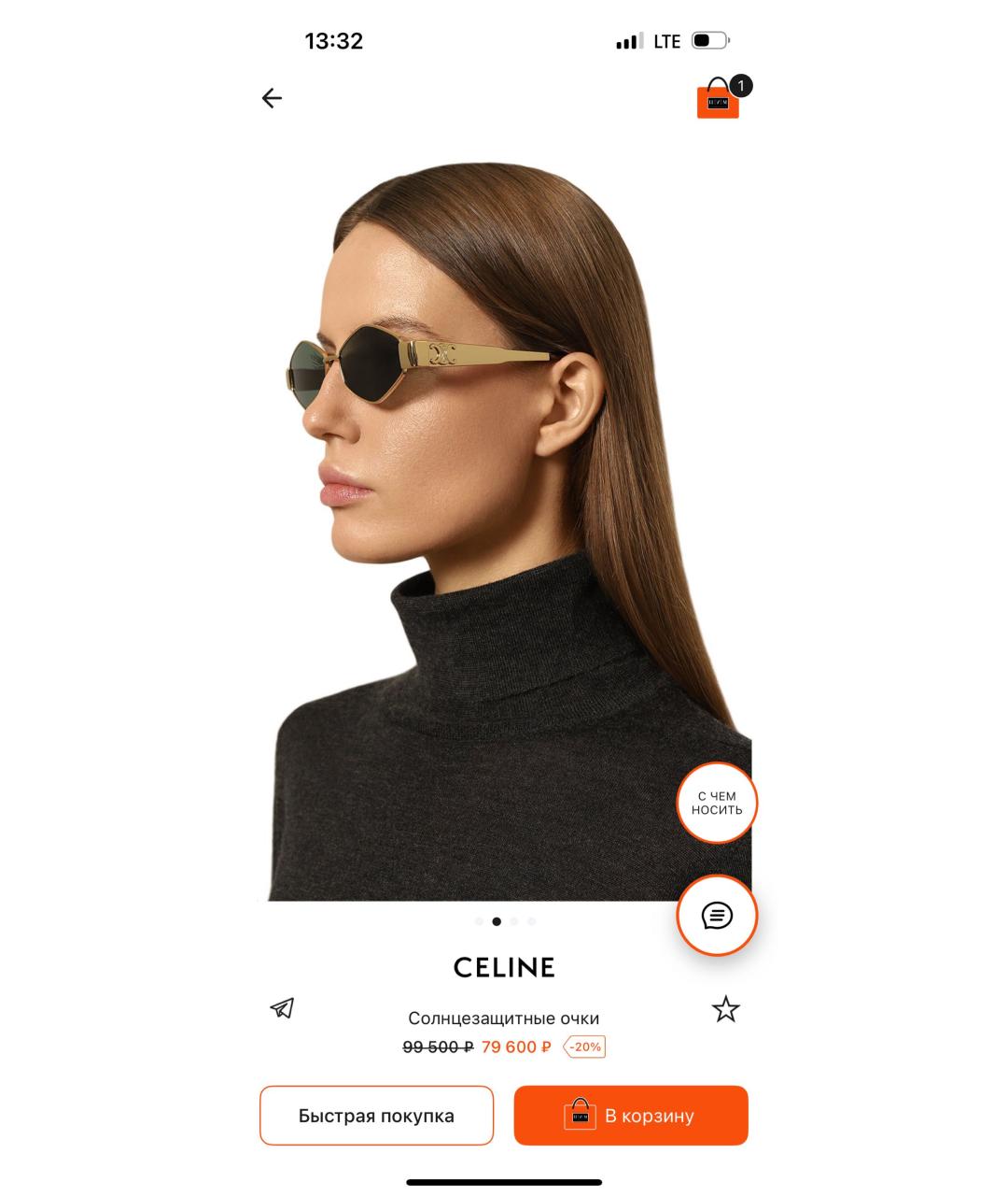 CELINE Золотые металлические солнцезащитные очки, фото 5