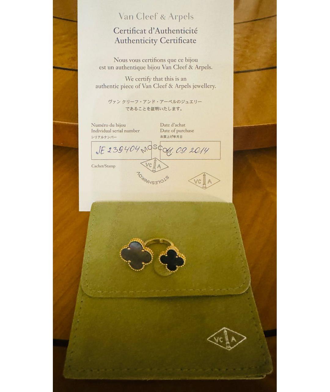 VAN CLEEF & ARPELS Мульти кольцо из желтого золота, фото 7