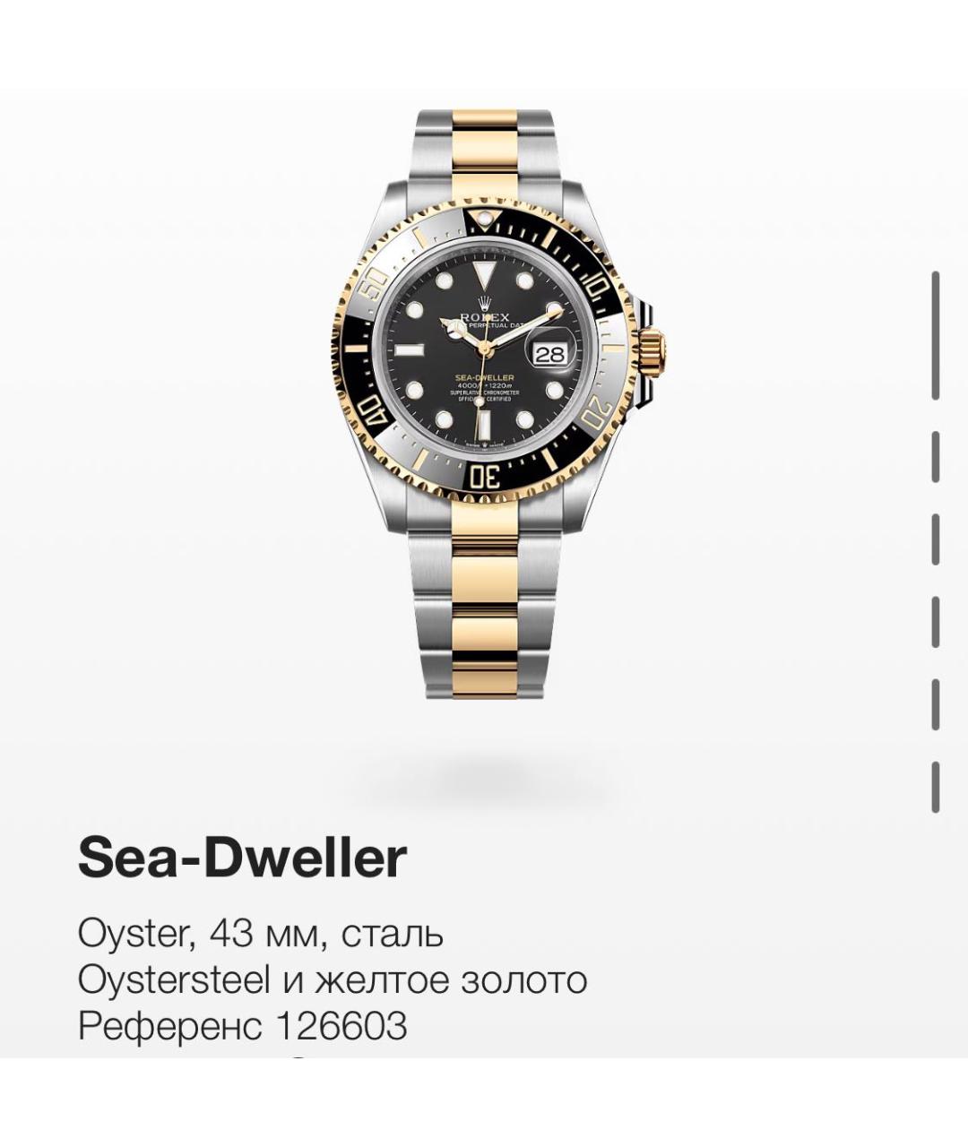 ROLEX Черные часы из желтого золота, фото 2