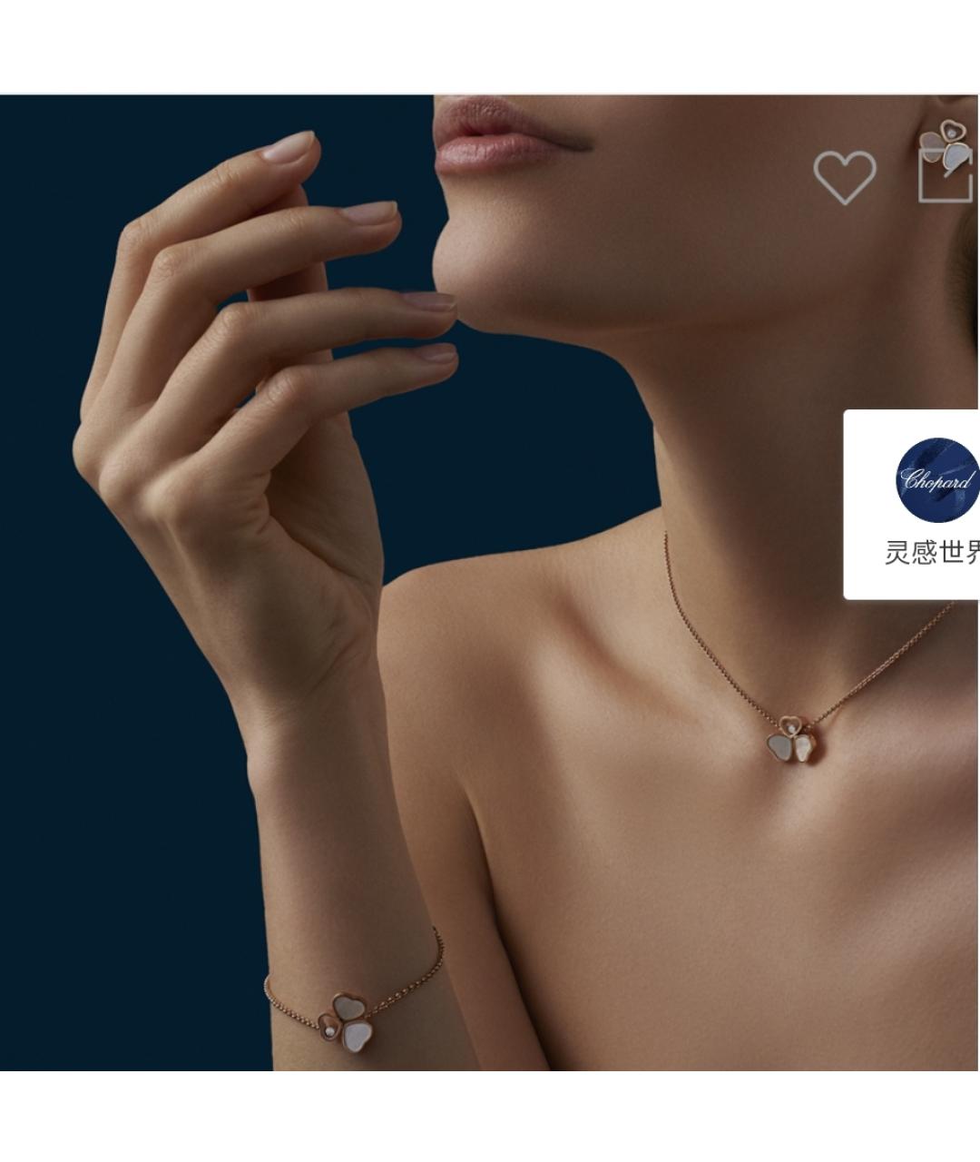 CHOPARD Золотое колье из розового золота, фото 4