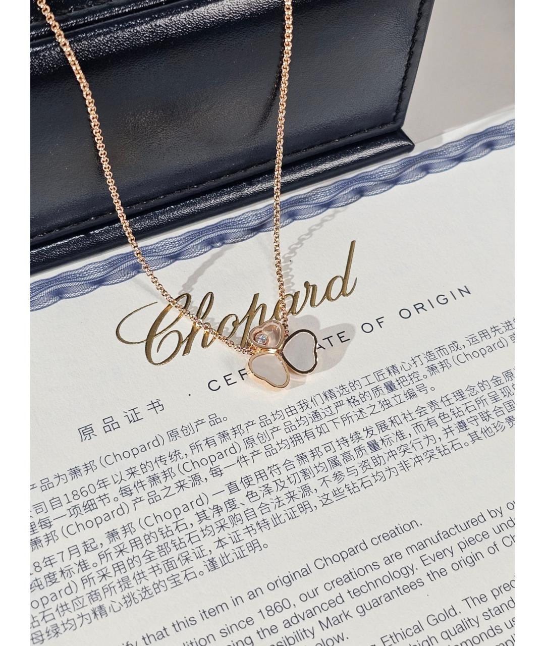 CHOPARD Золотое колье из розового золота, фото 5