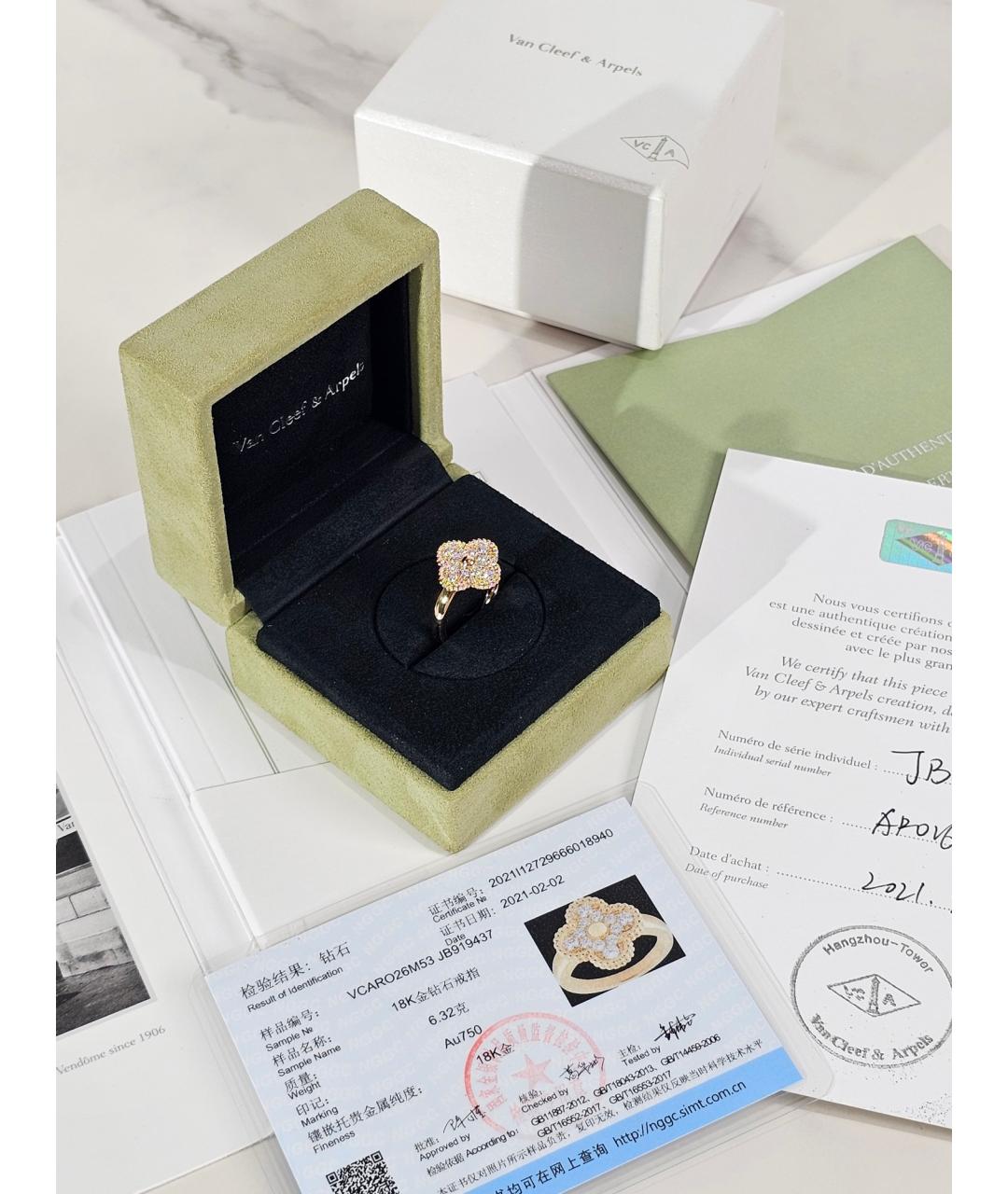 VAN CLEEF & ARPELS Золотое кольцо из желтого золота, фото 2