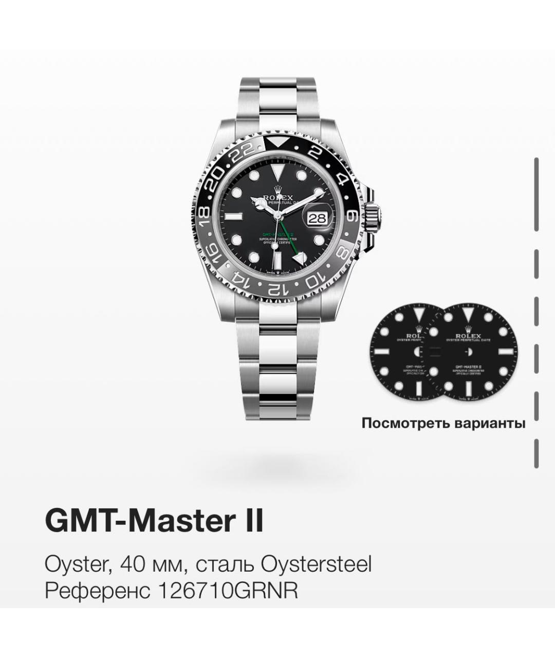 ROLEX Антрацитовые металлические часы, фото 2