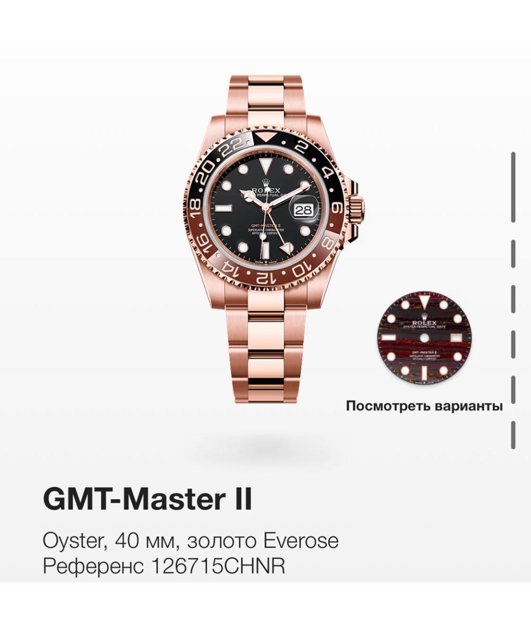 ROLEX Черные часы из розового золота, фото 2