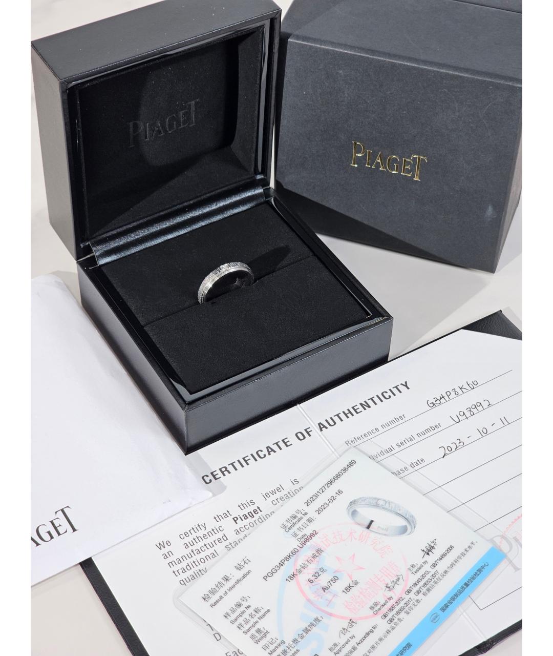 PIAGET Золотое кольцо из розового золота, фото 2