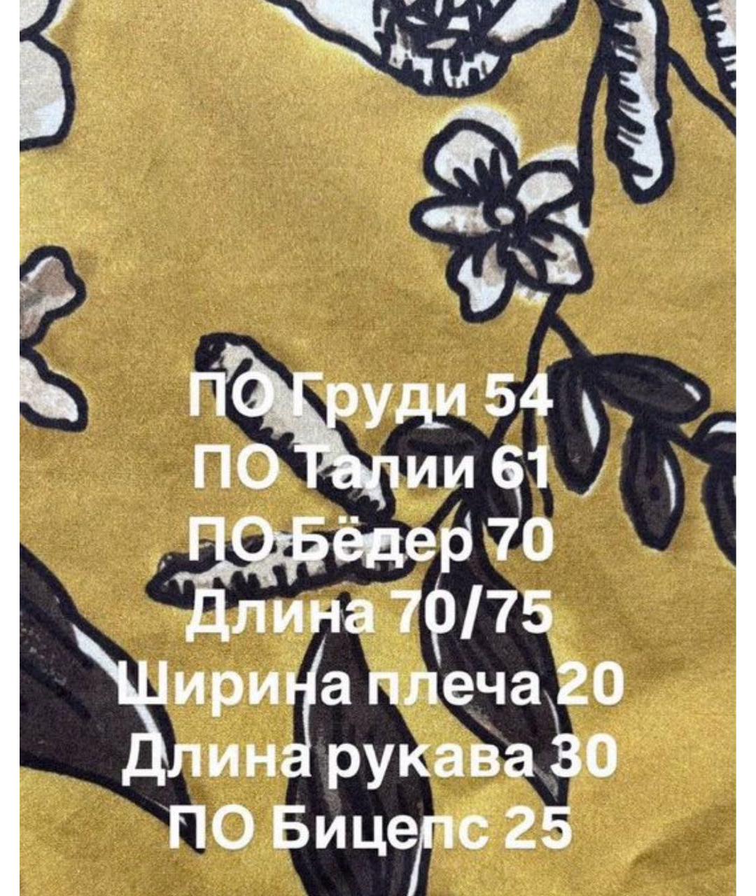 'S MAX MARA Желтая хлопковая блузы, фото 4