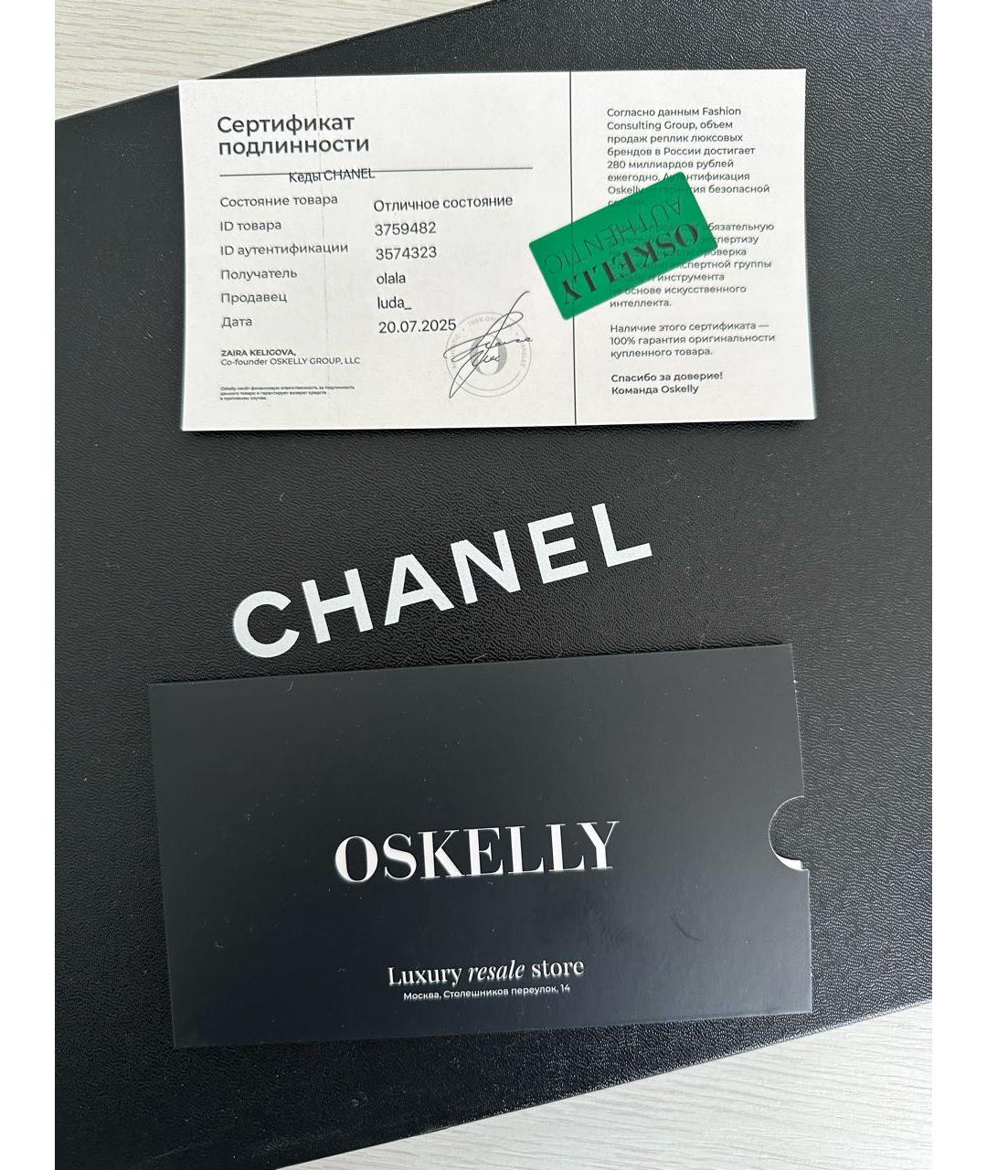 CHANEL Черные замшевые кроссовки, фото 6